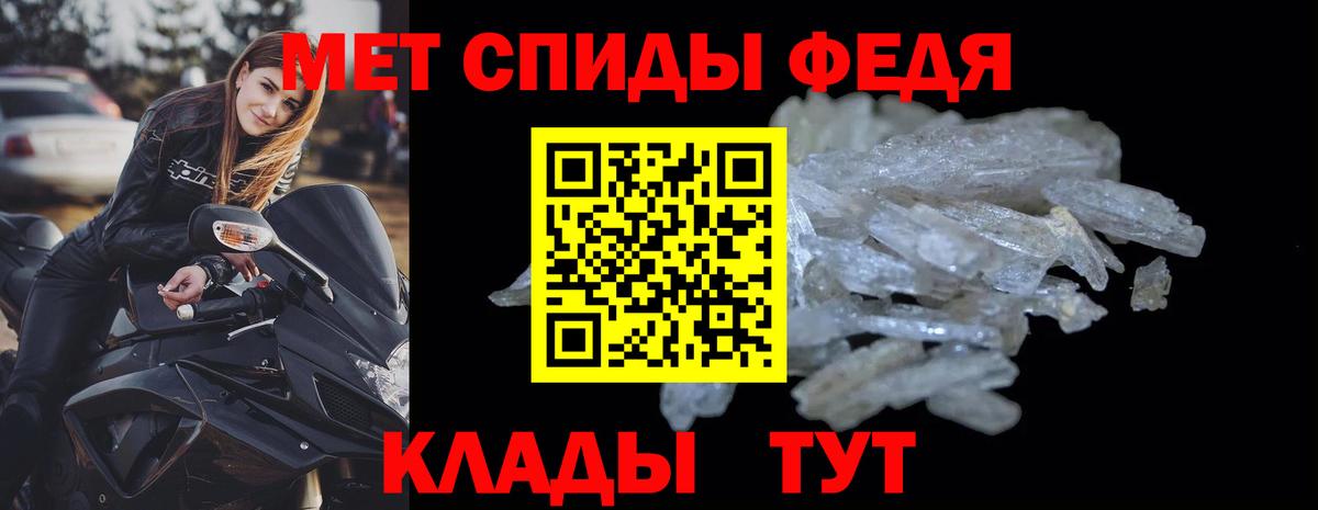 Дивногорск  АМФЕТАМИН VHQ  мега рабочий сайт  Вход с VPN  Амфетамин 