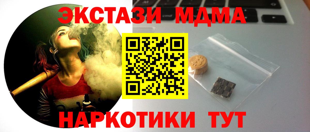 сайты даркнета какой сайт  Ecstasy  ЭКСТАЗИ Punisher  Вход с VPN  ЭКСТАЗИ ешки  Дивногорск 