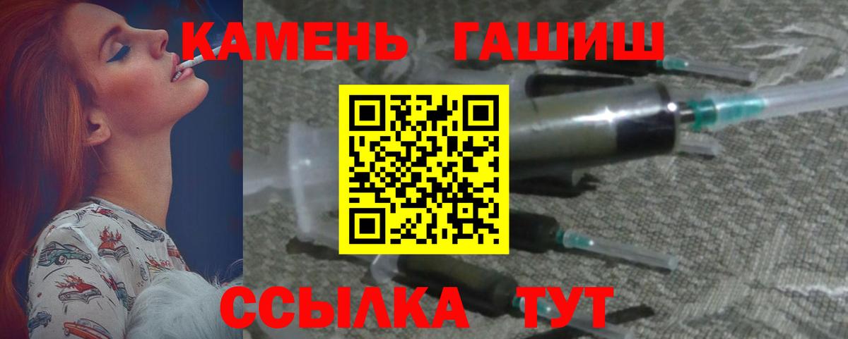 Гашиш 40% ТГК Дивногорск