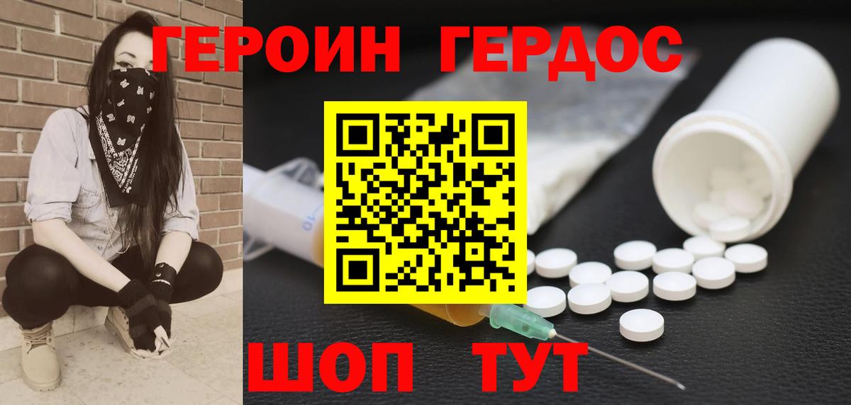 Меф МЯУ МЯУ   МЕТАДОН  Гашиш  Дивногорск  COCAIN  Вход с VPN  Меф МЯУ МЯУ  Конопля 
