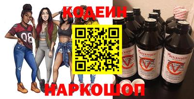 мефедрон VHQ Ливны