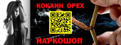 мяу мяу кристалл Лесосибирск