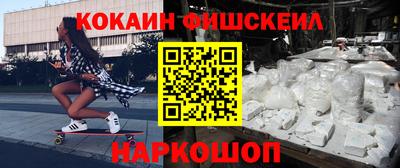 мефедрон VHQ Ливны