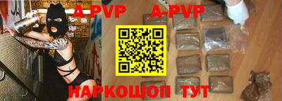 мяу мяу кристалл Лесосибирск