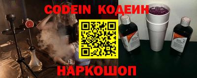 мяу мяу кристалл Лесосибирск