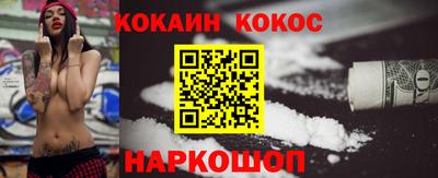 мяу мяу кристалл Лесосибирск