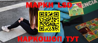 spice Ликино-Дулёво