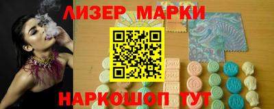 мяу мяу кристалл Лесосибирск