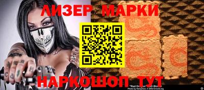 мяу мяу кристалл Лесосибирск