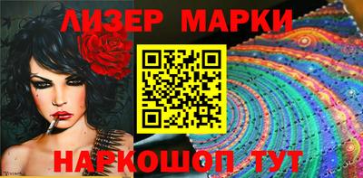 мяу мяу кристалл Лесосибирск