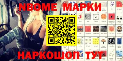 мефедрон VHQ Ливны