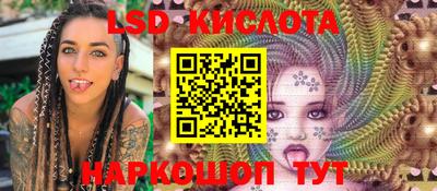 мефедрон VHQ Ливны