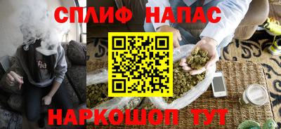 мяу мяу кристалл Лесосибирск