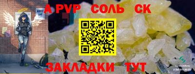 мефедрон VHQ Ливны