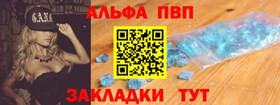 spice Ликино-Дулёво