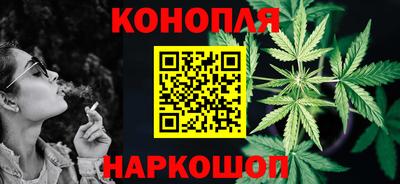 мяу мяу кристалл Лесосибирск