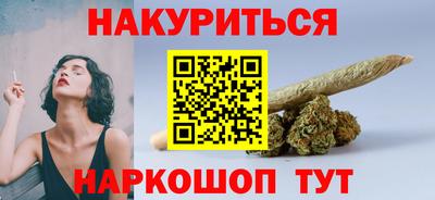 мефедрон VHQ Ливны