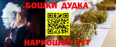 мяу мяу кристалл Лесосибирск