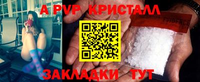 spice Ликино-Дулёво