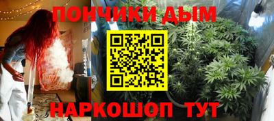 мяу мяу кристалл Лесосибирск