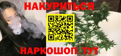 мяу мяу кристалл Лесосибирск