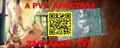 spice Ликино-Дулёво