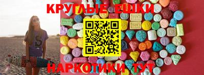 мефедрон VHQ Ливны