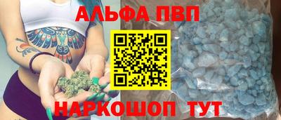 мефедрон VHQ Ливны