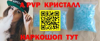 мефедрон VHQ Ливны