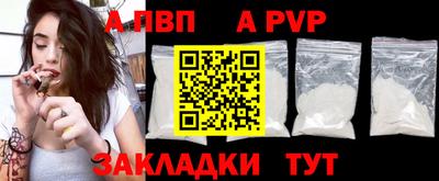 мефедрон VHQ Ливны