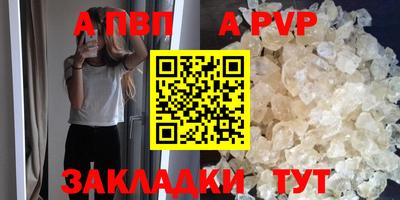 мефедрон VHQ Ливны