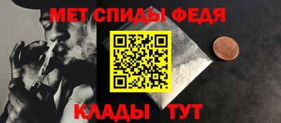 мефедрон VHQ Ливны
