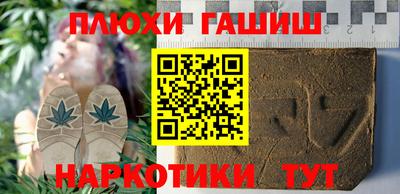 мефедрон VHQ Ливны