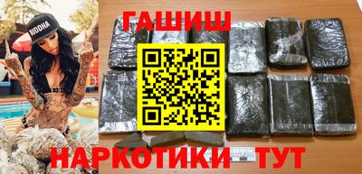 мефедрон VHQ Ливны