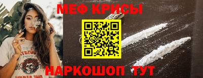 мефедрон VHQ Ливны