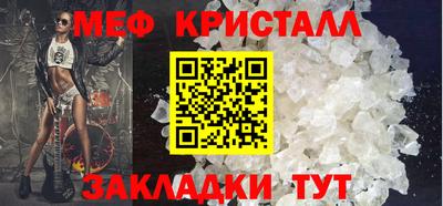 spice Ликино-Дулёво