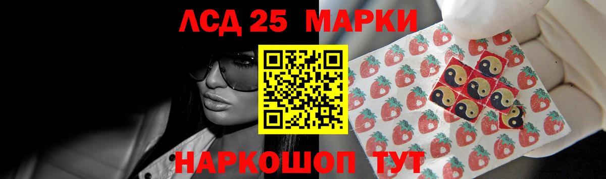 ЛСД экстази кислота Дивногорск