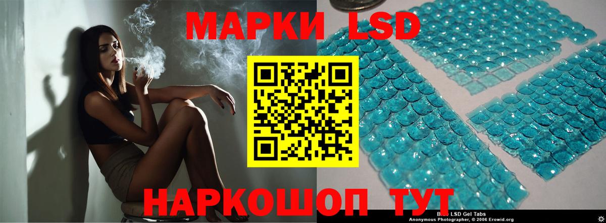 LSD-25 экстази  Лсд 25 экстази ecstasy  Вход с VPN  OMG ССЫЛКА  Дивногорск 