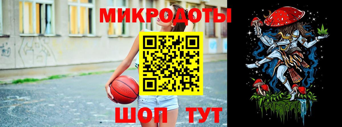 Галлюциногенные грибы мухоморы Дивногорск
