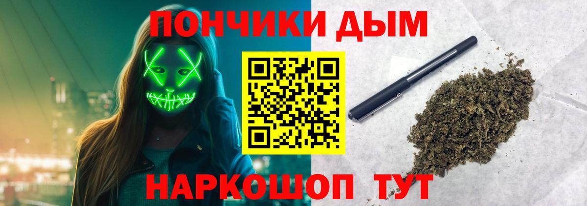 Дивногорск  Канабис семена  Каннабис SATIVA & INDICA  Вход с VPN  МАРИХУАНА SATIVA & INDICA 